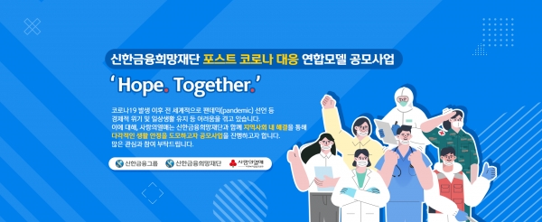 희망공조 이미지