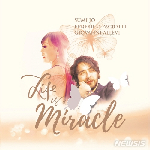 조수미 디지털 싱글 'Life Is a Miracle'. 뉴시스