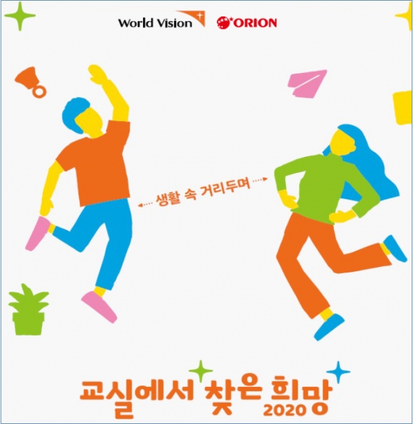 희망company 이미지