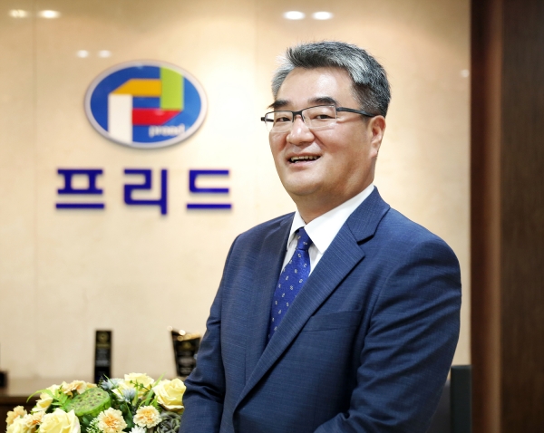 좋은프리드 이미지