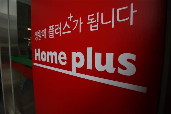 홈플러스가 대규모유통업법 위반 등으로 공정위로부터 내려진 과징금 납부 처분을 취소해달라며 제기한 행정소송의 파기환송심에서 승소했다. 뉴시스