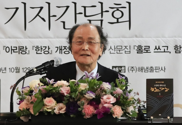 조정래 작가가 12일 오전 서울 중구 한국프레스센터에서 열린 '한국 문학의 거대한 산맥 조정래 작가 등단 50주년 기자간담회'에 참석해 발언하고 있다.뉴시스