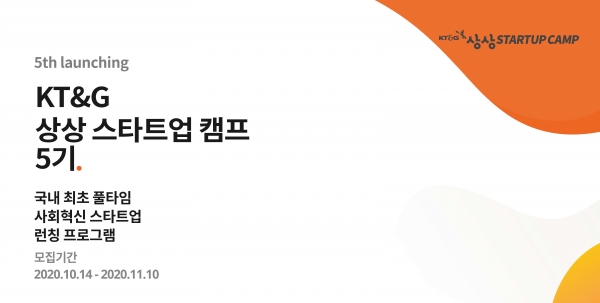 업캠프 이미지