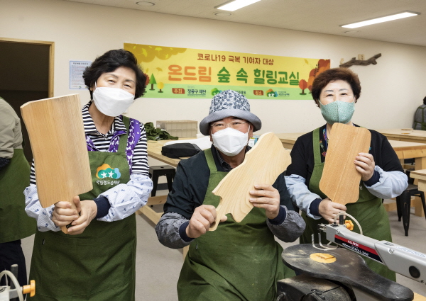 산림힐링재단 이미지