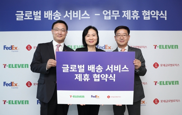 세븐일레븐과의 글로벌 배송 서비스 제휴 협약식에서 채은미(가운데) 지사장이 기념촬영을 하고 있다.FedEx 코리아