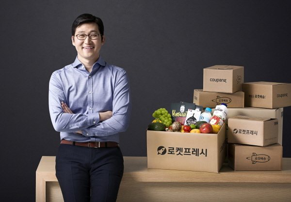 김범석 쿠팡 이사회 의장. 쿠팡