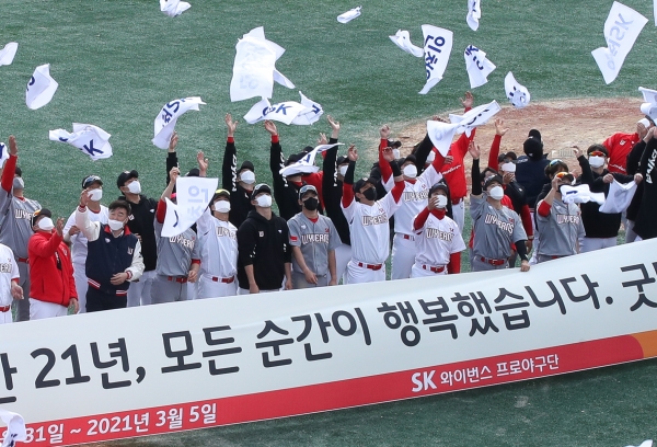 신세계그룹 이마트에 매각된 KBO 프로야구팀 SK 와이번스 선수단이 5일 오후 제주 서귀포시 강창학야구장에서 스프링캠프 마지막 훈련을 소화한 뒤 그동안 성원한 팬들에 보답하는 세리모니를 하고 있다. 뉴시스