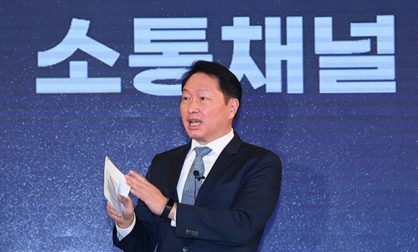 최태원 SK그룹 회장이 대한상공회의소 회장 취임식 대신 열린 비대면 타운홀 미팅에서 강연하고 있다.