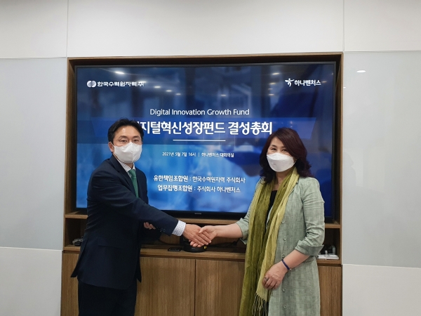 원디지털 이미지