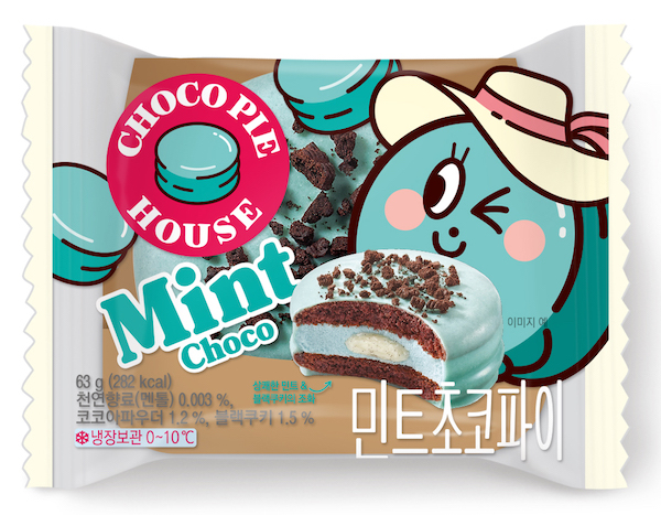 초코파이 이미지