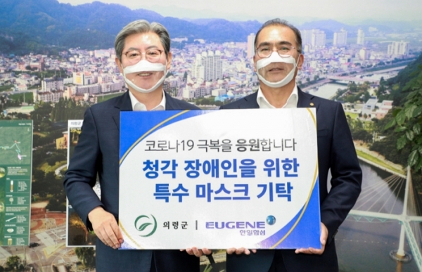 한일합섬 이미지