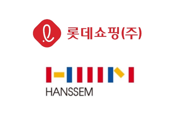 롯데쇼핑 CI(위), 한샘 CI.