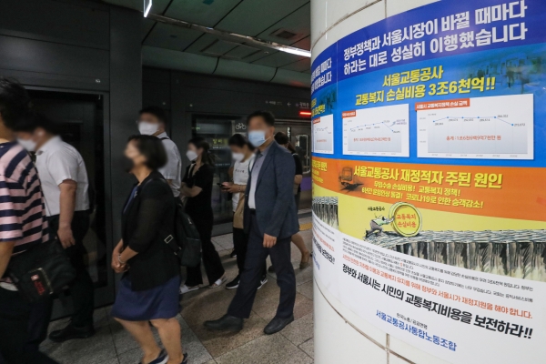 14일 예고된 지하철 파업이 철회 됐지만 근본 원인이 '만성 적자'가 해결해야 할 숙제로 남아 있다.