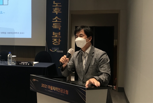 권문일 국민연금연구원장이 15일 전주 라한 호텔에서 열린 '마을자치연금 포럼'에서 환영사를 하고 있다.