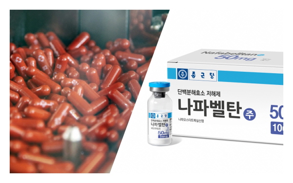 미국 제약사 머크가 경구용 코로나19 치료제 몰누피라비르(왼쪽)에 대해 FDA에 긴급사용승인을 신청함에 따라 국내에서 종근당이 개발 중인 주사제 코로나19 치료제 '나파벨탄'에 관심이 모아지고 있다. 뉴시스·종근당