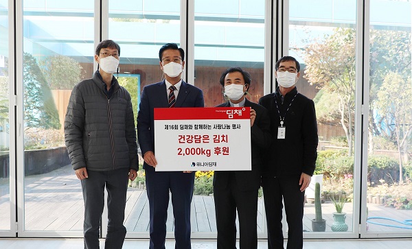 딤채위니아 이미지