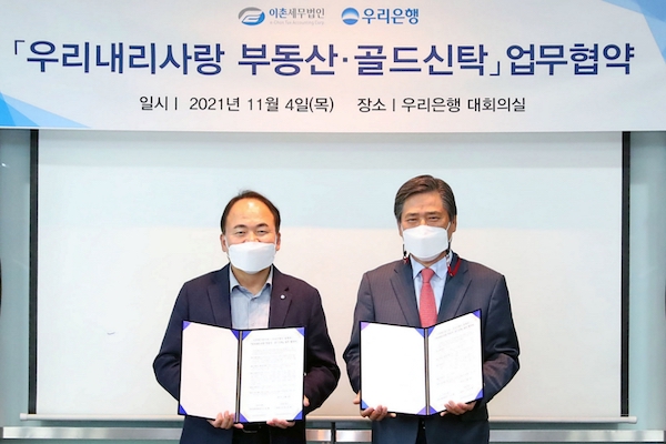 세무법인공유 이미지