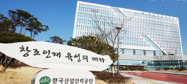 공단인력 이미지