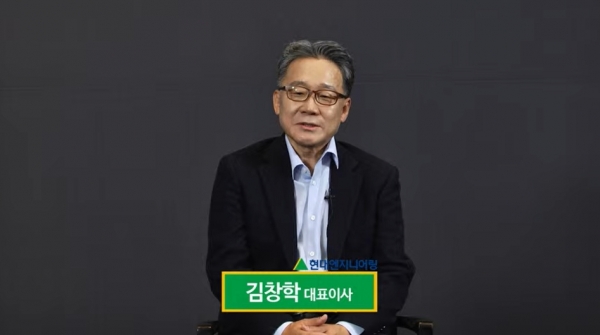 하나엔지니어링 이미지