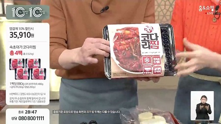 주식회사 그린드림 이미지