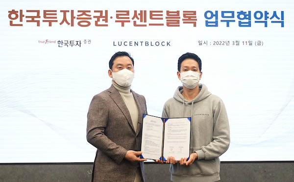 루센트코리아 이미지