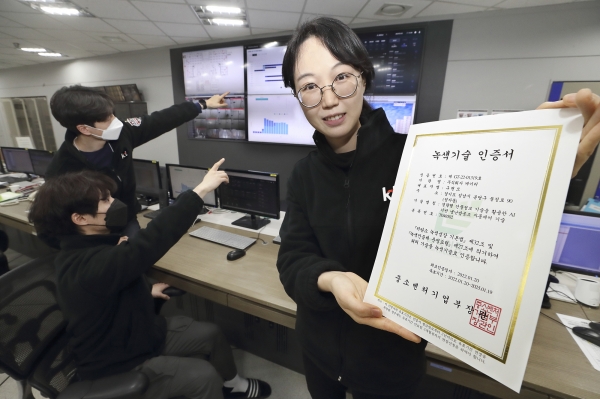 KT 직원이 서울 종로구 광화문 East 빌딩 방재센터에서 녹색기술인증을 받은 AI 빌딩 오퍼레이터를 소개하고 있다.