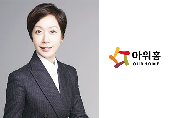 구지은 아워홈 부회장과 마곡 본사 전경.<아워홈><br>