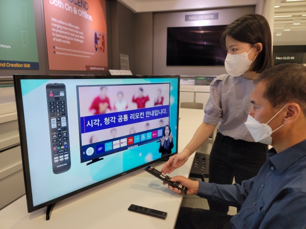삼성전자