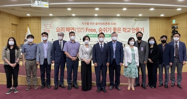 에코코리아 이미지