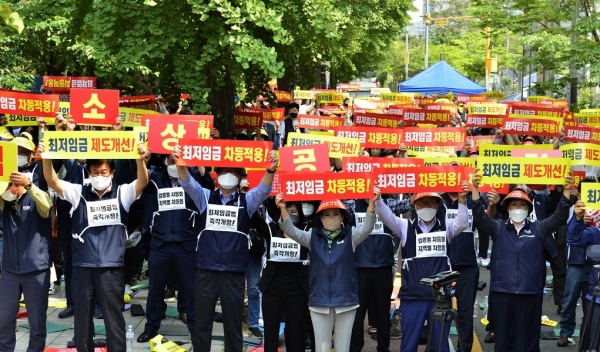 소상공인연합회는 지난 8일 서울 영등포구 국회의사당역 근처에서 ‘제1차 최저임금 제도개선 촉구 결의대회’를 개최했다. 참가자들이 최저임금을 업종별·지역별로 다르게 적용해야 한다면서 손팻말을 흔들고 있다.소상공인연합회