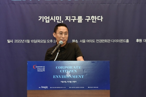 16일 인사이트코리아 주최로 서울 여의도 전경련회관 다이아몬드홀에서 열린 2022 기업시민 포럼 ‘기업시민, 지구를 구한다’에서 개회사를 하고 있다.정지선