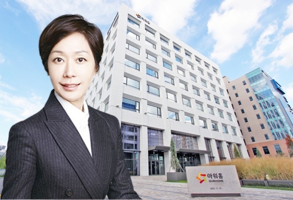 구지은 아워홈 부회장과 마곡 본사 전경.<아워홈>