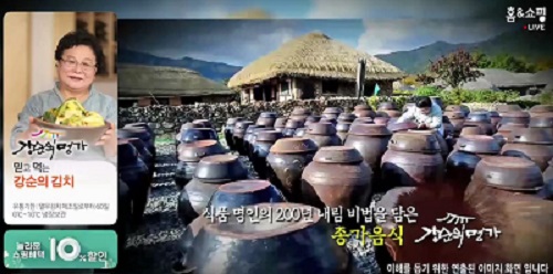 명가김치 이미지