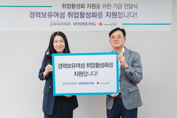 효성인력개발 이미지