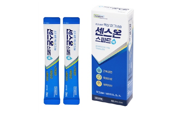 동국제약은 마시는 액상 마그네슘 ‘센스온스피드’를 출시했다고 밝혔다. 동국제약