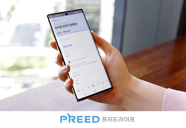 라이프서비스 이미지