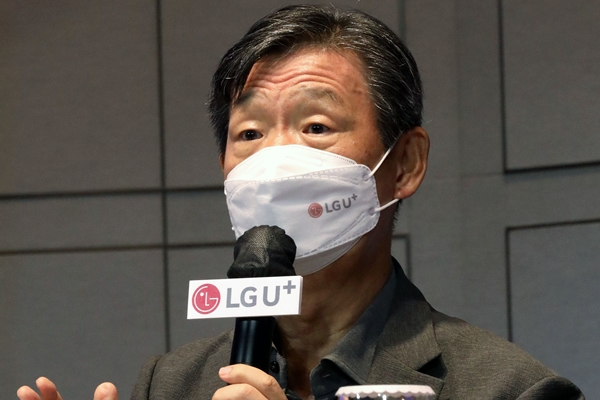 황현식 LG유플러스 CEO가 기자간담회에서 질문에 답하고 있는 모습.