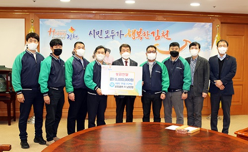 유한킴벌리가 노경 공동 사회공헌 활동의 일환으로 김천 지역사회를 위한 상생실천기금 1500만원을 출연한 후 함께 기념촬영하고 있다. 중앙 왼쪽에서부터 김병헌 유한킴벌리 김천공장장, 김충섭 김천시장, 채용석 유한킴벌리 노동조합 위원장.유한킴벌리