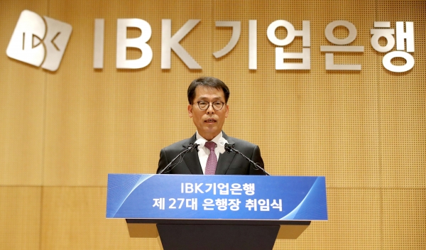 김성태 신임 IBK기업은행장이 3일 서울 중구 IBK기업은행 본점에서 열린 제27대 은행장 취임식에서 취임사를 하고 있다.