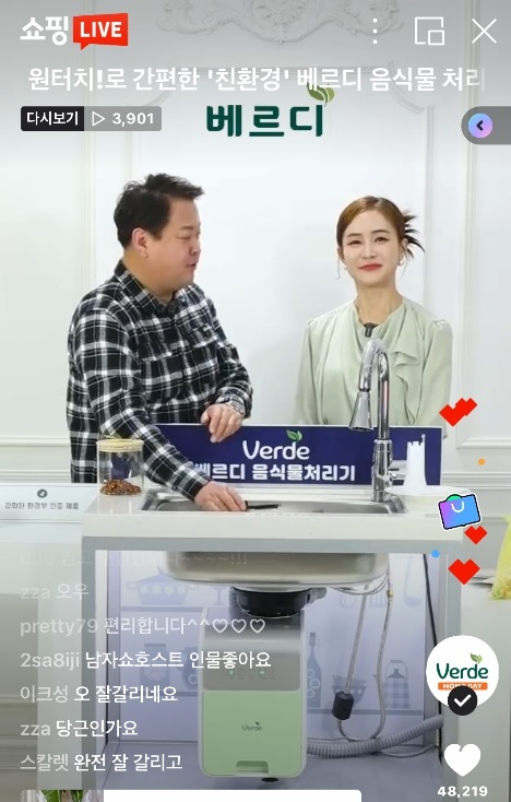 유진기업 이미지