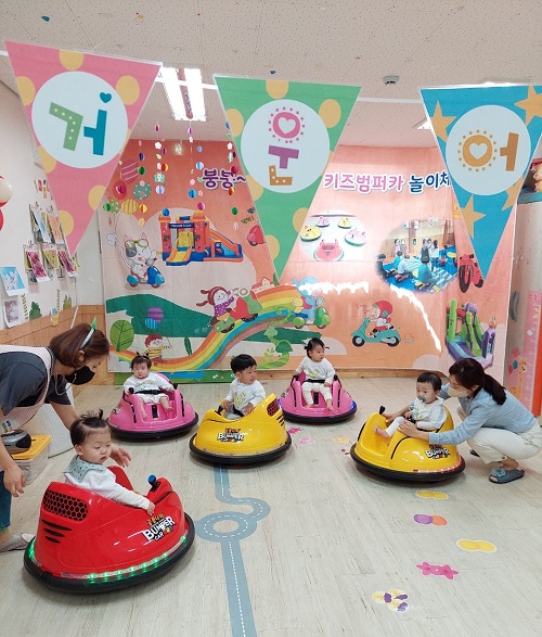 전주하가부영사랑으로어린이집 이미지