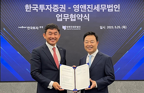 세무법인공유 이미지