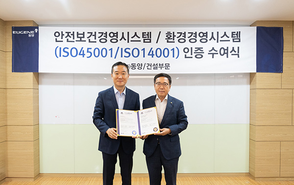 안전환경NEWS 이미지