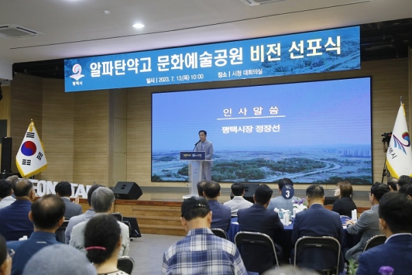 미알파 이미지