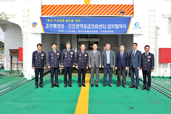 해상병원 이미지