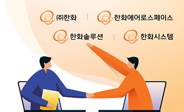 동행솔루션 이미지