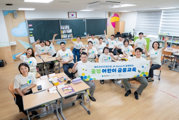 메트라이프생명 소속 재무설계사들이 전주 효천초등학교에서 어린이 맞춤 금융교육을 진행했다.