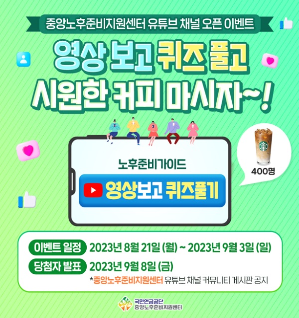 중앙채널 이미지
