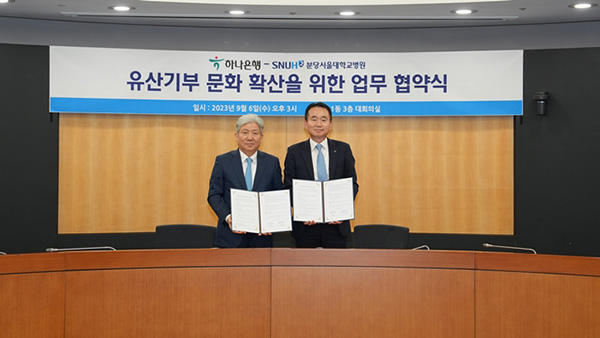 분당서울대학교병원 이미지