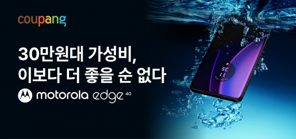 쿠팡 이미지